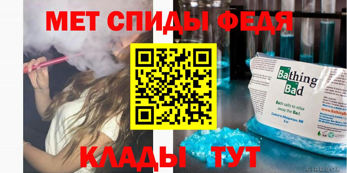 Орск  Амфетамин VHQ  Амфетамин  Вход с VPN 