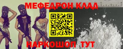 кристаллы Заволжье