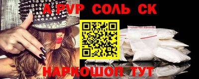кристаллы Заволжье