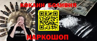 кристаллы Заволжье