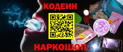 кристаллы Заволжье