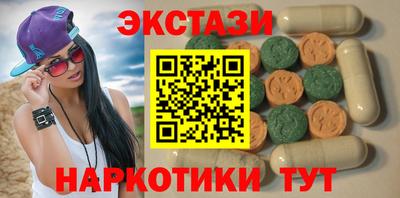 кристаллы Заволжье