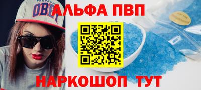кристаллы Заволжье