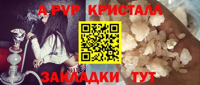 кристаллы Заволжье