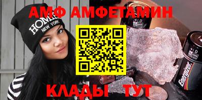 кристаллы Заволжье