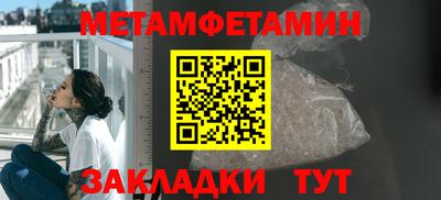 кристаллы Заволжье