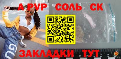 кристаллы Заволжье