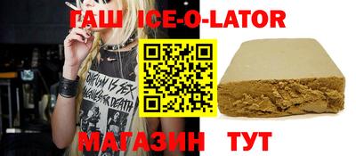 кристаллы Заволжье