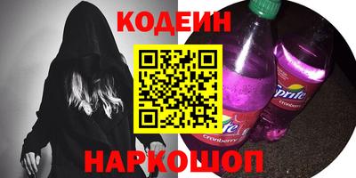 не бодяженный Заводоуковск