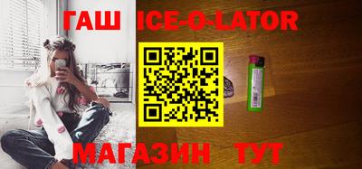 кристаллы Заволжье