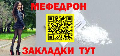 кристаллы Заволжье