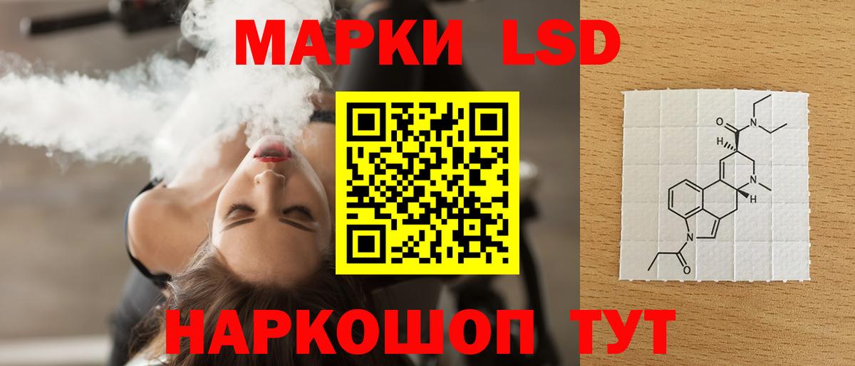 ЛСД экстази ecstasy Орск