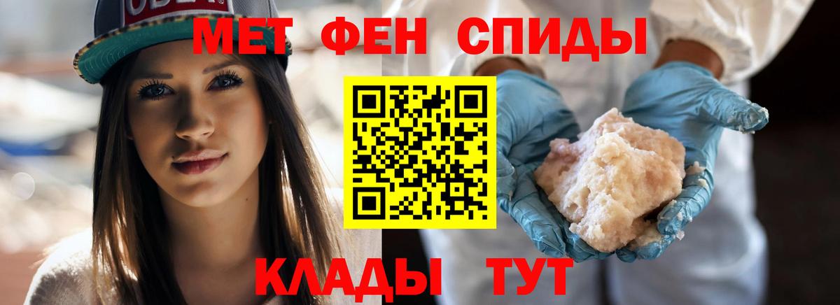 Первитин Декстрометамфетамин 99.9%  Первитин Декстрометамфетамин 99.9%  Орск  Вход с VPN 