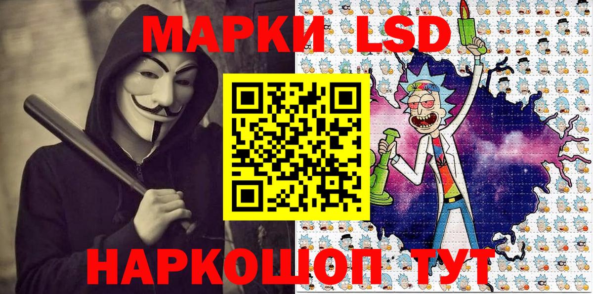 Марки N-bome 1500мкг  Марки N-bome 1500мкг  Орск  Вход с VPN 